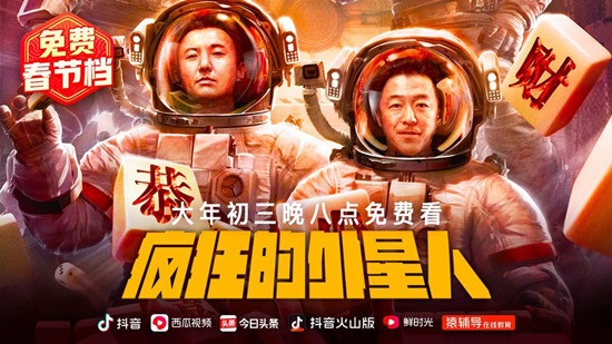 抖音14部影片免费看 附加有片单 第1张 抖音14部影片免费看 附加有片单 第1张