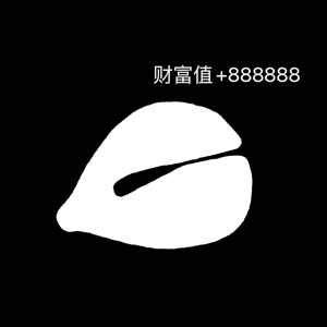 最近包货的 敲木鱼动图表情包功德+1 第4张 最近包货的 敲木鱼动图表情包功德+1 第4张