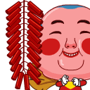 2023年最新春节互动聊天快乐动态gif表情 第13张 2023年最新春节互动聊天快乐动态gif表情 第13张
