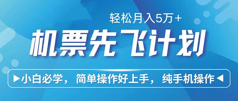 七天赚了2.6万!每单利润500+,轻松月入5万+小白有手就行