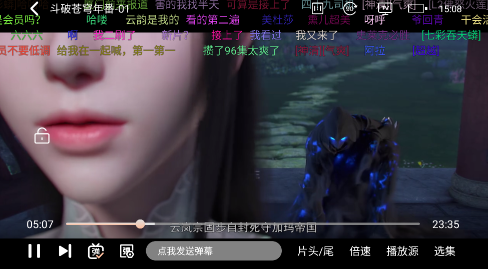 柚子影视 v1.0.1 去广告纯净版