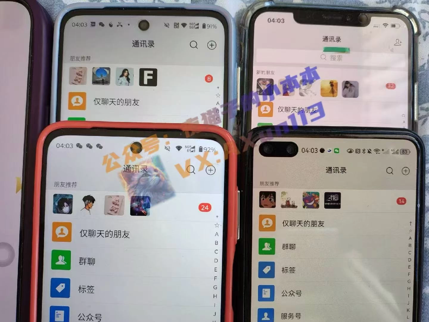 创业粉暴力引流,被动日引400+,全平台玩法,不封号,找对方法和方向,干就完了!! 第2张 创业粉暴力引流,被动日引400+,全平台玩法,不封号,找对方法和方向,干就完了!! 第2张