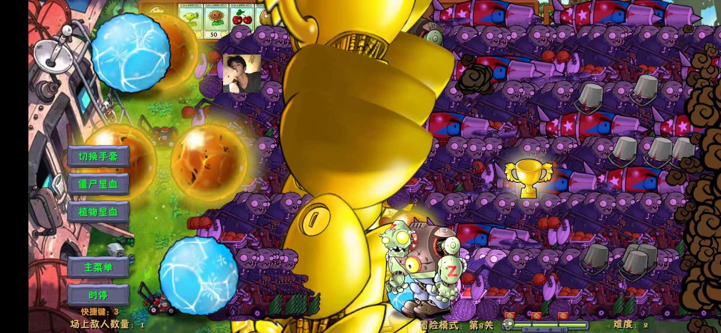 植物大战僵尸融合版 内置多项菜单版