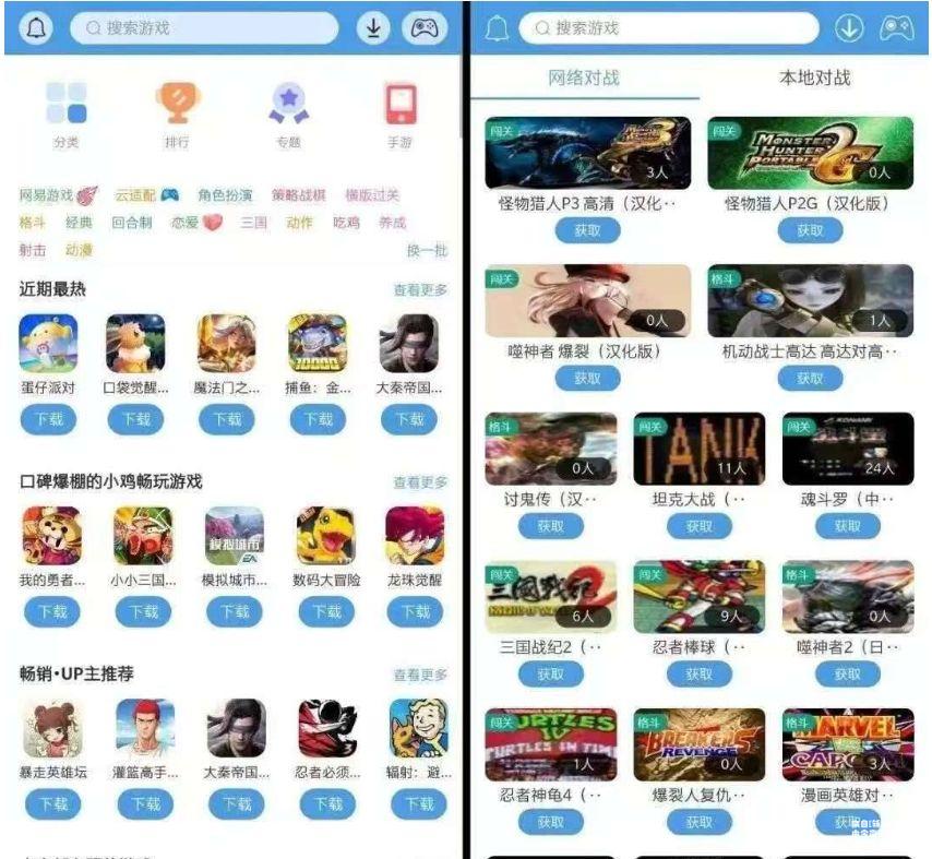 小鸡模拟器1.9.0，免广告修改版，千款游戏+金手指