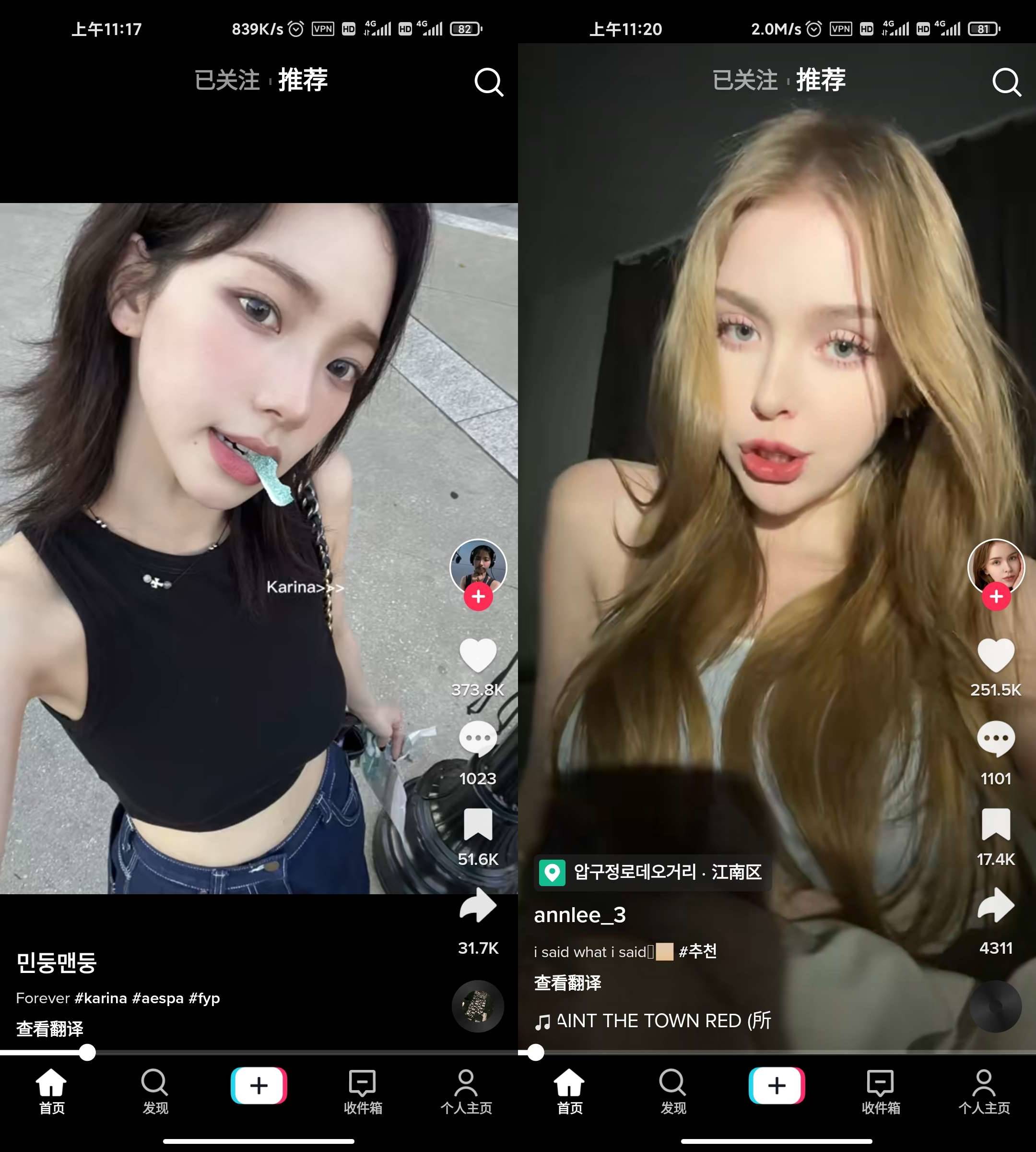 TikTok_v39.8.3 免拔卡解锁全球版