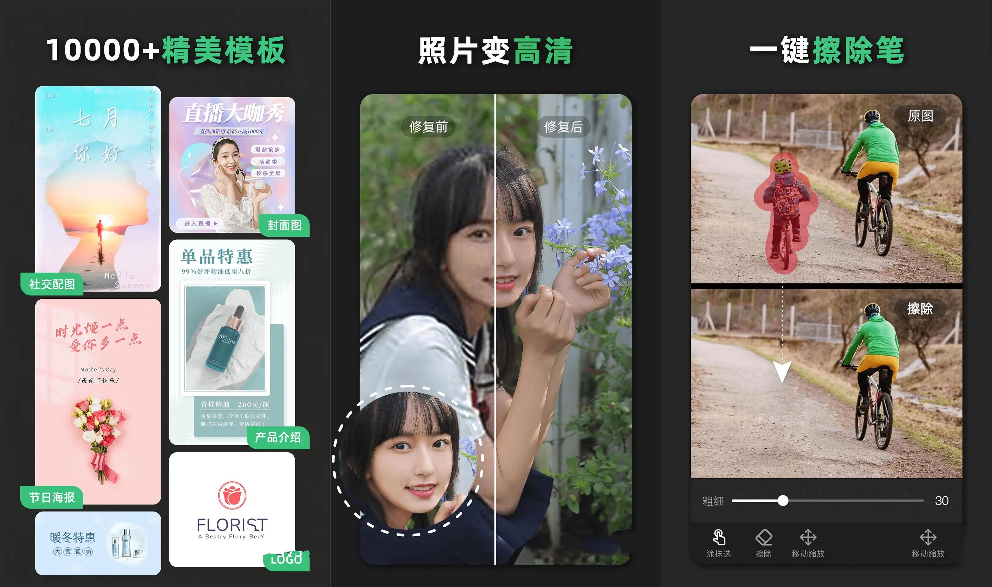 青柠设计V2.8.20解锁会员