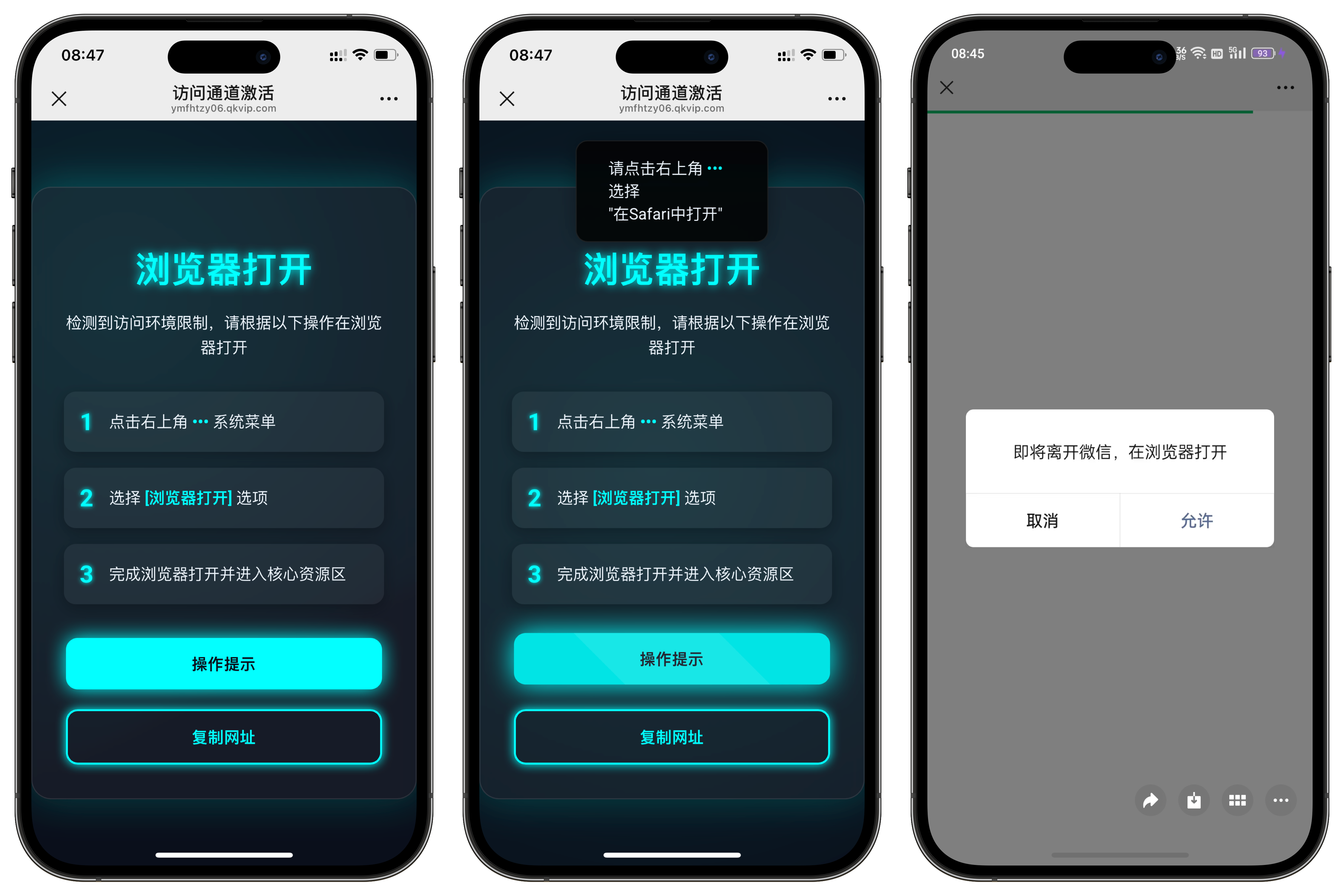 域名防红跳转系统源码