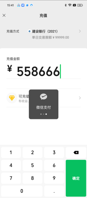 微图圈《虚拟绿泡泡 一键生成》