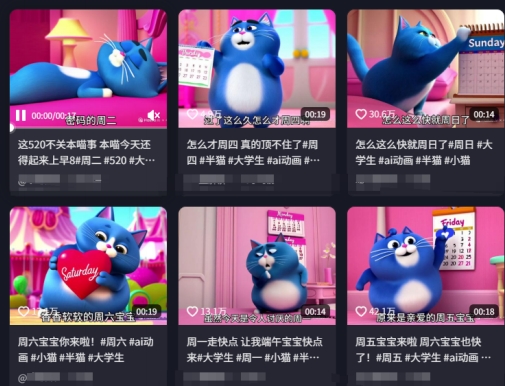 用Deepseek+海螺AI做短视频爆火“月半猫”视频,2月涨粉13.8w 第2张 用Deepseek+海螺AI做短视频爆火“月半猫”视频,2月涨粉13.8w 第2张