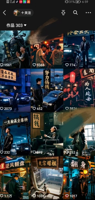 全网首发抖音创业粉新玩法,5分钟一个原创作品,不违规,不废号,流量好 第2张 全网首发抖音创业粉新玩法,5分钟一个原创作品,不违规,不废号,流量好 第2张