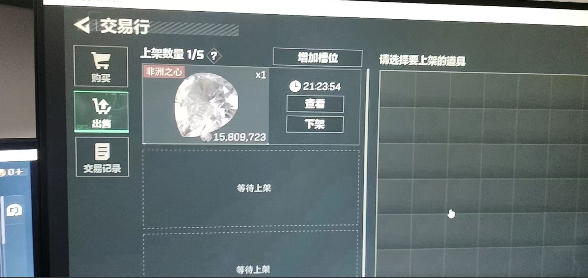三角洲摸金挂机项目,变现非常猛! 第3张 三角洲摸金挂机项目,变现非常猛! 第3张