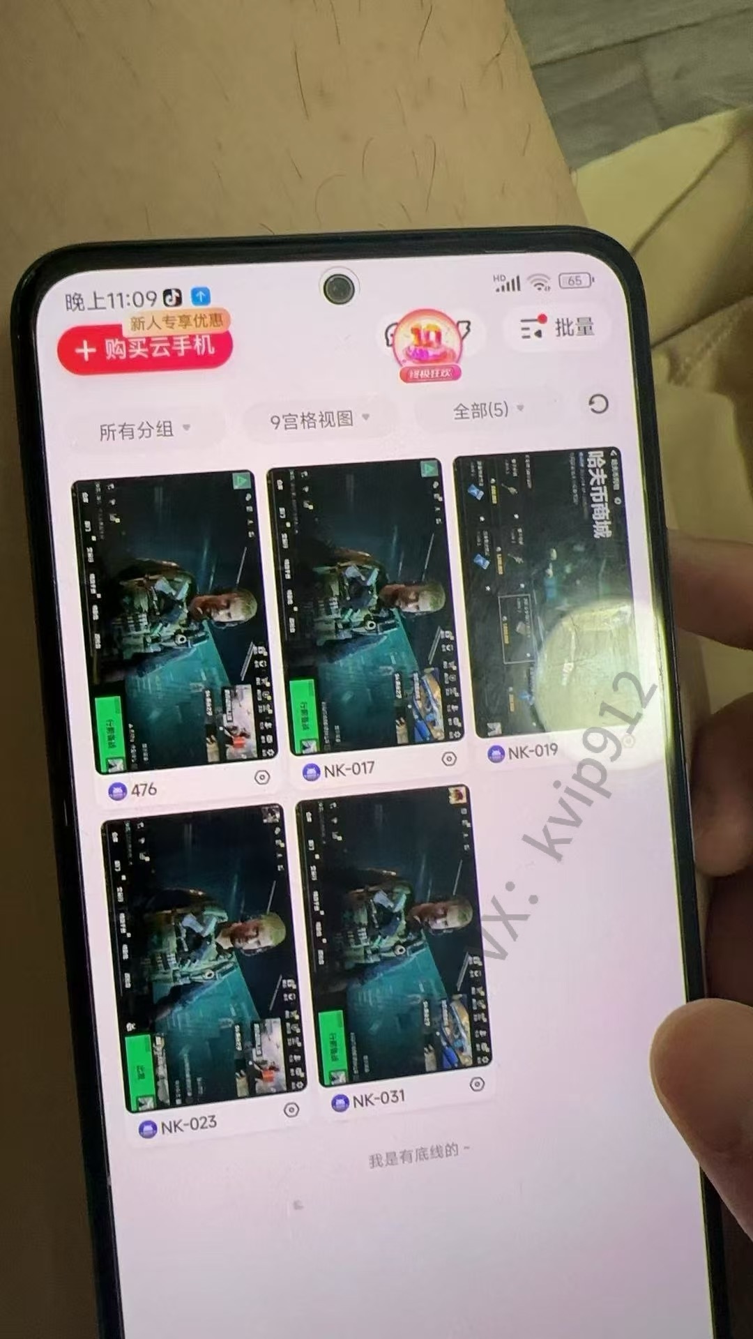 三角洲摸金挂机项目,变现非常猛! 第6张 三角洲摸金挂机项目,变现非常猛! 第6张