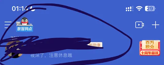  微众银行铂金会员以上每月可领一份腾讯视频会员或者抽纸洗衣液等