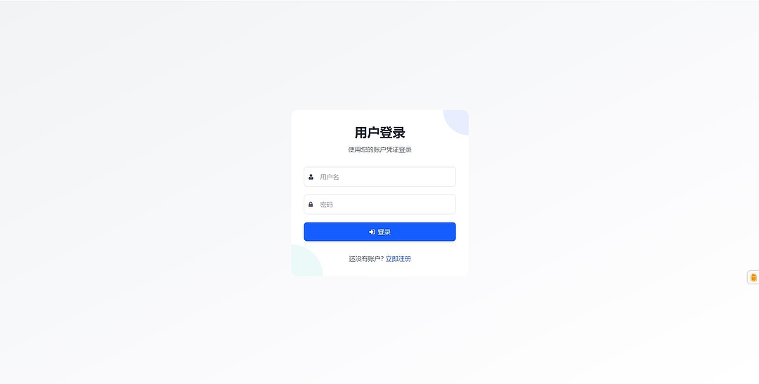 一个自建的短网址源码分享