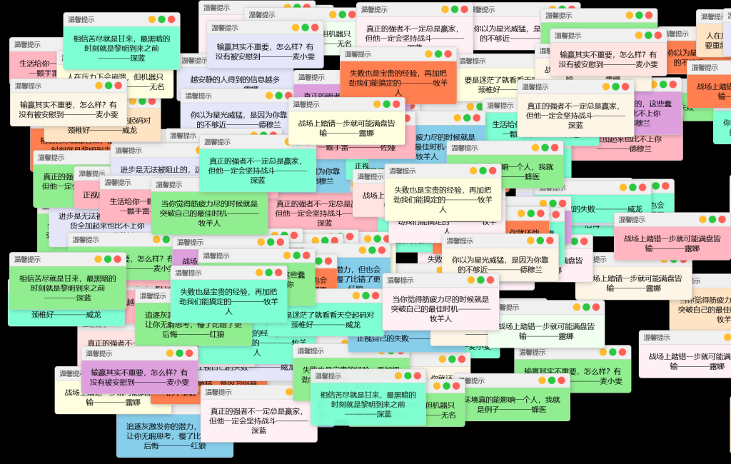 抖音很火的多弹窗系统源码 多用户版 附教程