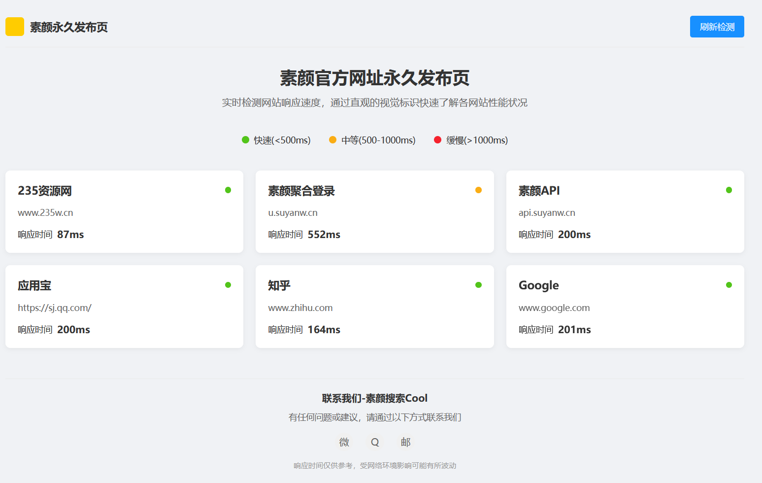 素颜个人主页网址永久发布页