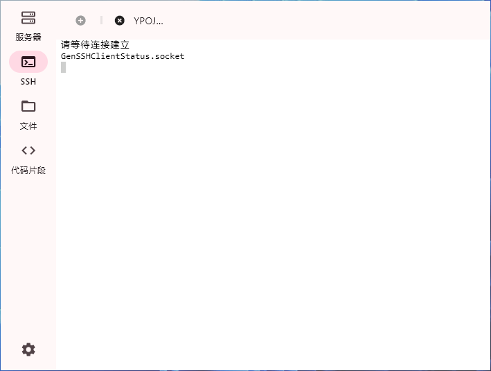 ServerBox v1.0.1270 开源免费的Linux工具箱 第1张 ServerBox v1.0.1270 开源免费的Linux工具箱 第1张