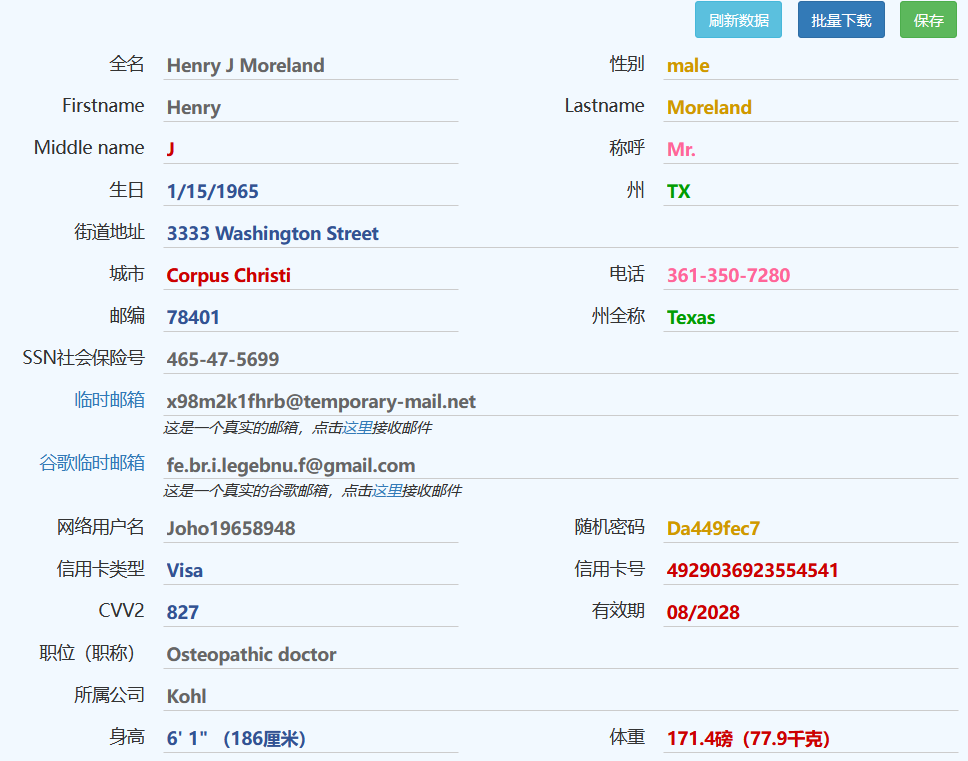 2025最新美区Apple ID 账号注册教程方法 第2张 2025最新美区Apple ID 账号注册教程方法 第2张