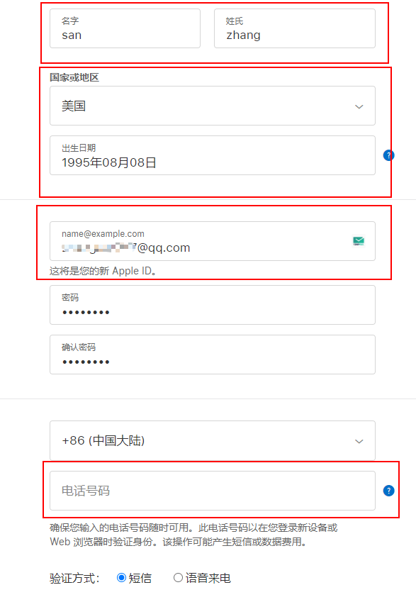 2025最新美区Apple ID 账号注册教程方法 第3张 2025最新美区Apple ID 账号注册教程方法 第3张
