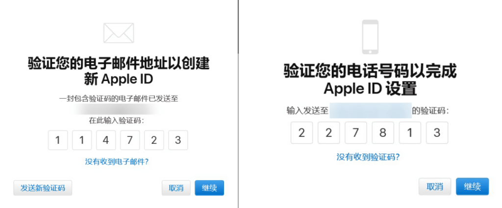 2025最新美区Apple ID 账号注册教程方法 第4张 2025最新美区Apple ID 账号注册教程方法 第4张