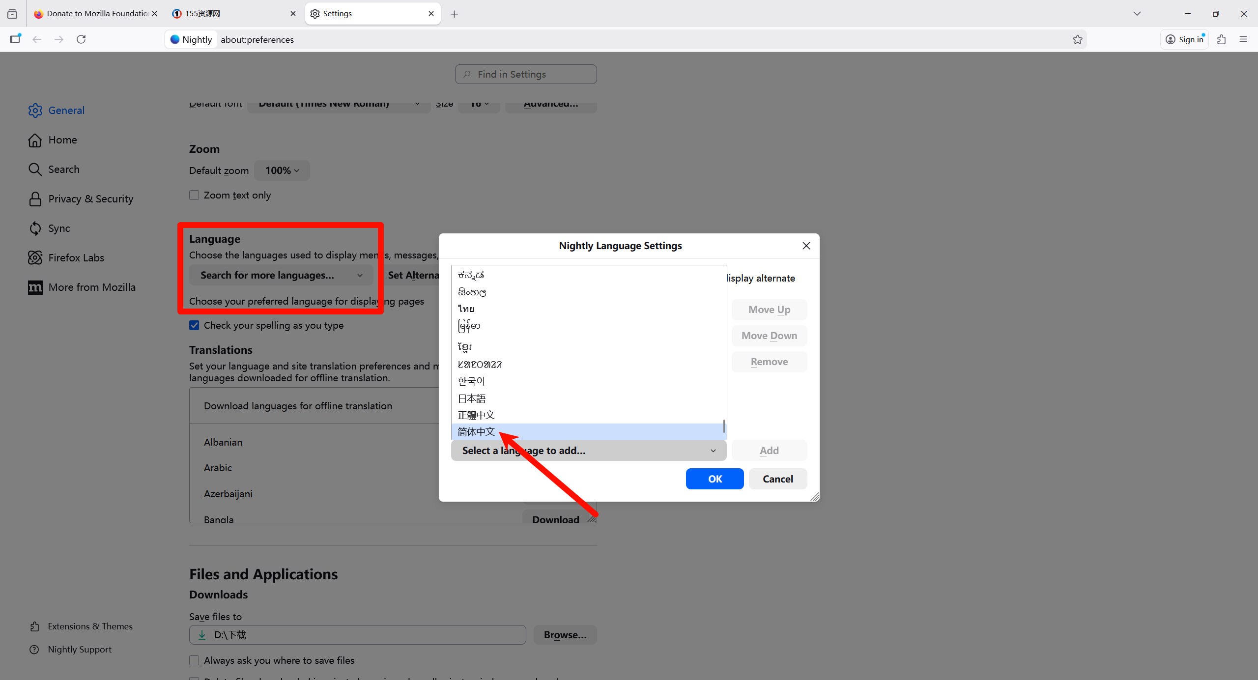 火狐浏览器第三方tete009 v145.0.2 速度超快 第2张 火狐浏览器第三方tete009 v145.0.2 速度超快 第2张